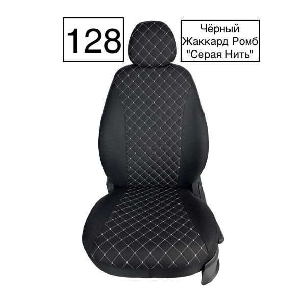 Чехлы Жаккард Драйв на Hyundai Accent Чехлы Жаккард Драйв на Hyundai Accent