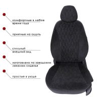 Чехлы Велюр на Haval Jolion Чехлы Велюр на Haval Jolion