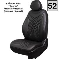 Чехлы Премиум Экокожа Байрон Президент|Жук на Kia K5 с 2020+