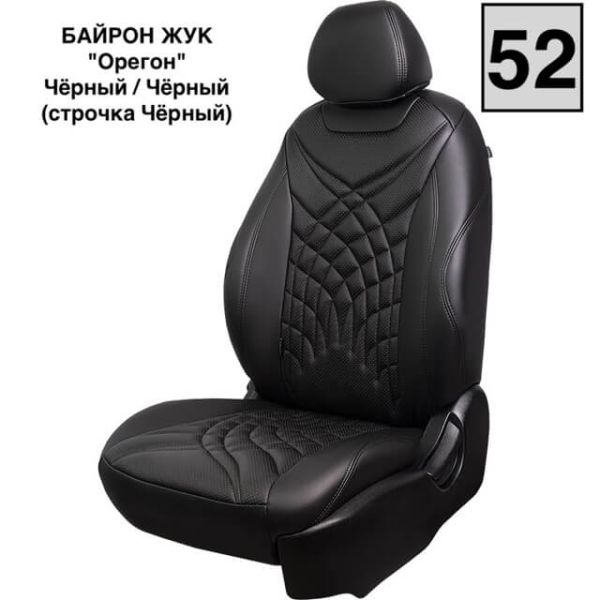 Чехлы Премиум Экокожа Байрон Президент|Жук на Kia K5 с 2020+