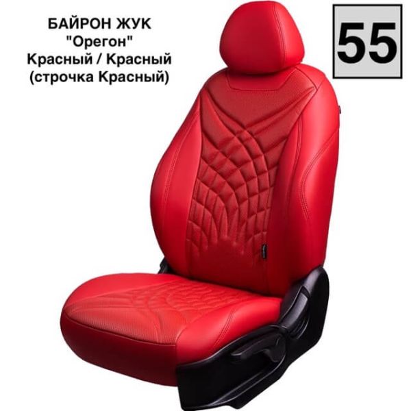 Чехлы Премиум Экокожа Байрон Президент|Жук на Kia K5 с 2020+