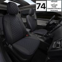 Чехлы Автопилот на Omoda S5 (2022+) Чехлы Автопилот на Omoda S5 (2022+)