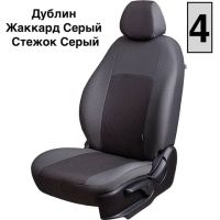 Чехлы Жаккард на Kia K5 с 2020+