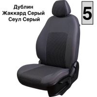 Чехлы Жаккард на Kia K5 с 2020+